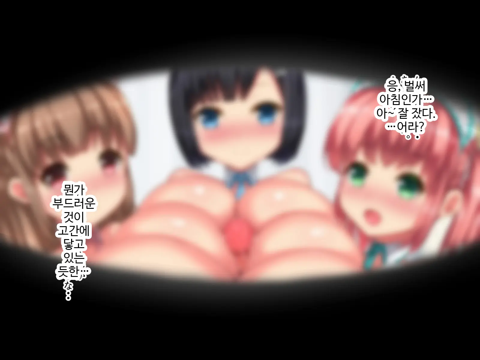 Loli Kyonyuu-Chan O Okashitai!